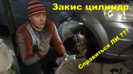 Гайковерт ЗУБР ЗГУЭ 350. Когда заклинил суппорт