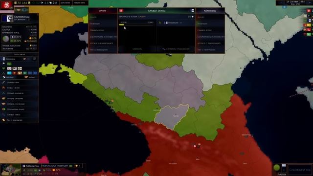 Age of History 2 (Грузия в 1440) - Грузинские походы