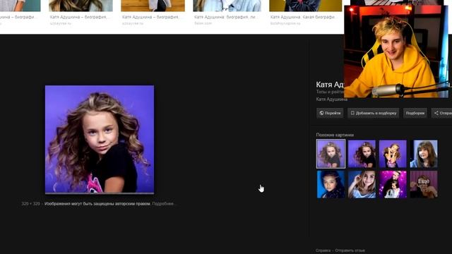 ? УГАДАЙ ЧТО ИЩУТ В ГУГЛЕ ❓