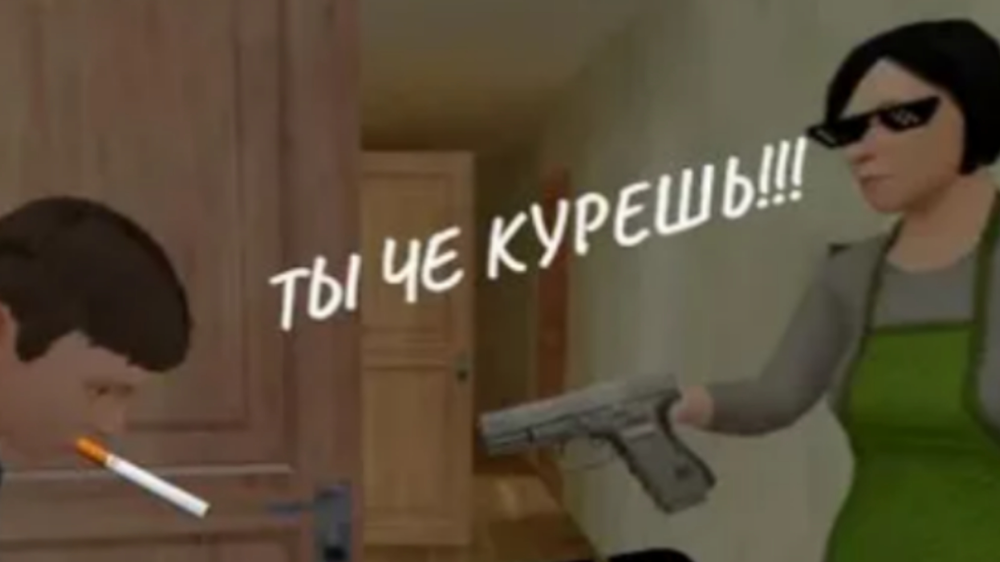 приколы скулбой 2 часть