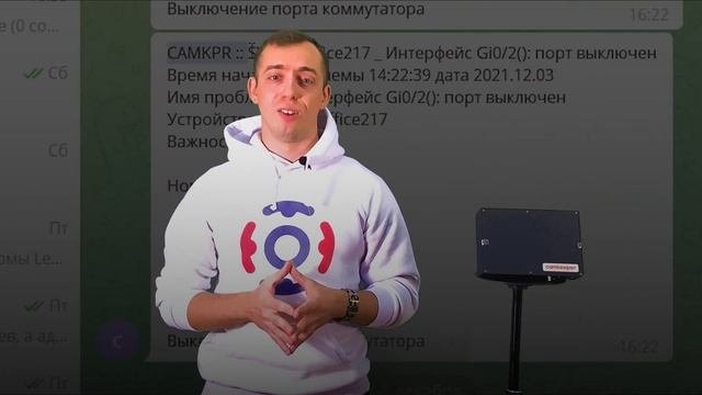 Камера подсчета людей/Подсчет посетителей/Технология умный офис от Sunell. SN-IPR2010DL. ToF Camera