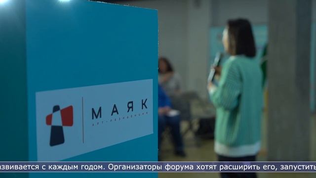 10.11.2023 Форум по наставничеству проходит в Южно-Сахалинске