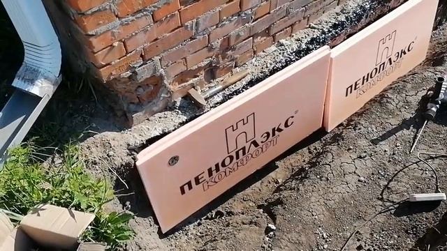 отмостка 2часть