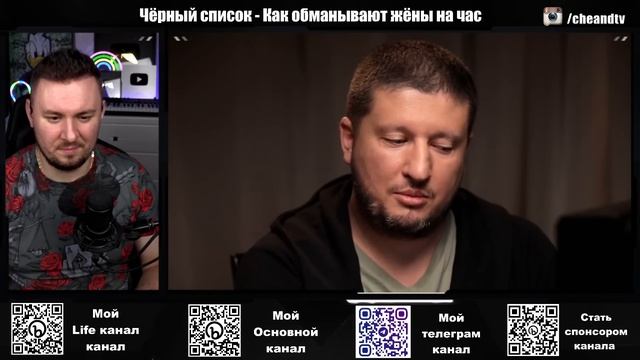 Чёрный список ► Жена на час