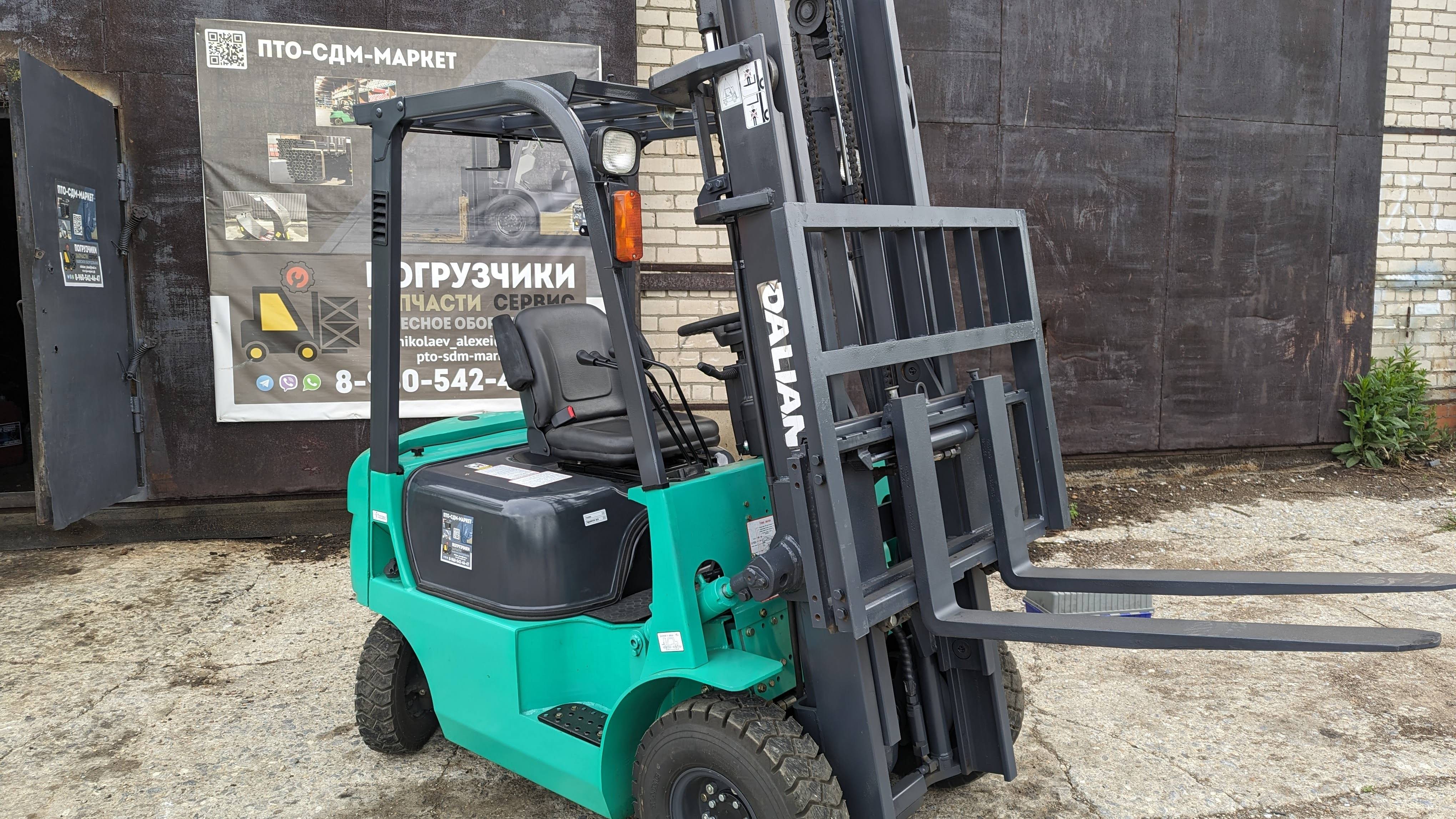 Новый Dalian CPCD15CB.2023 г.в.