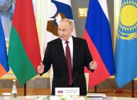 Путин обратился к участникам саммита Евразийского экономического союза / События на ТВЦ