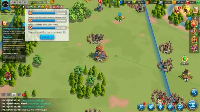 Rise of Kingdoms бьём форты варваров уровня 12 и 13 квк карта сз