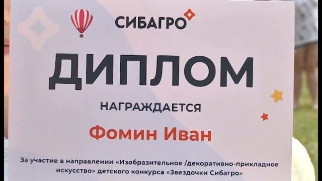 Чистогорский свинокомплекс «Сибагро» организовал детский праздник