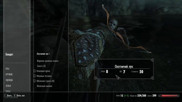 The Elder Scrolls V: Skyrim  | Прохождение |  (запись) | #1