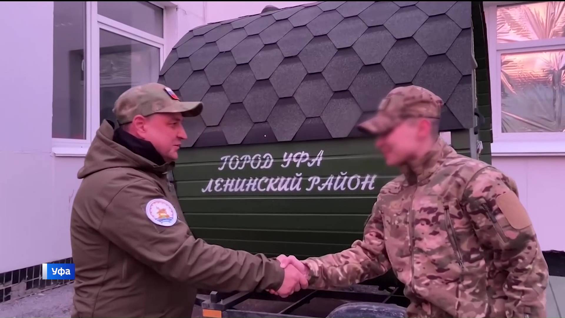 Ленинский район Уфы отправил бойцам СВО гуманитарную помощь