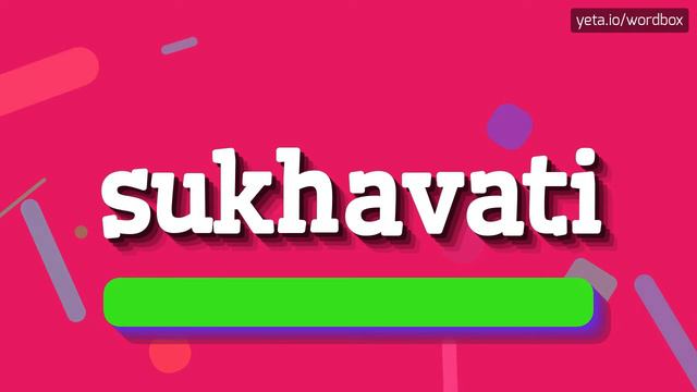 HOW TO SAY SUKHAVATI? #sukhavati