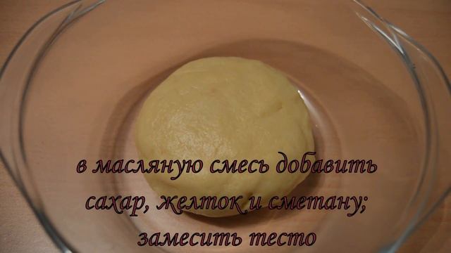 Пирожные Домино
