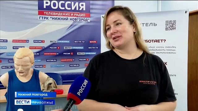Видео от ГТРК Нижний Новгород