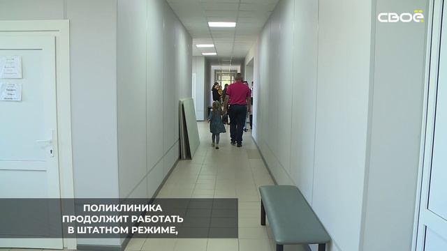 В Ессентуках стартовал капитальный ремонт городской поликлиники