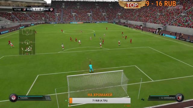 Fifa 16 | Карьера за вратаря #6