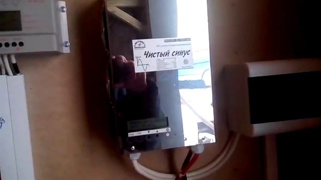 Ветро-солнечная электростанция