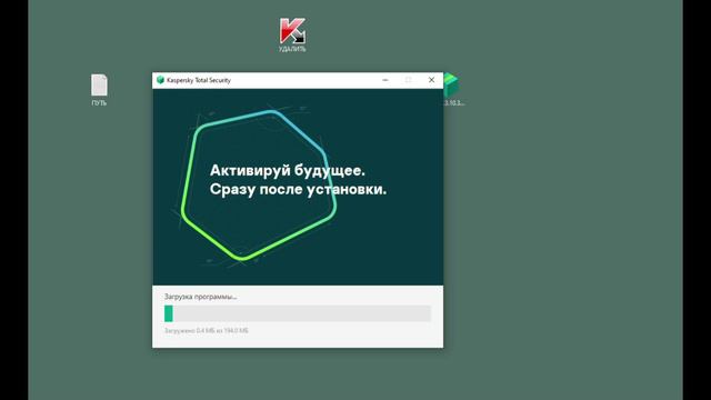 Бесплатна антивирус в 2024