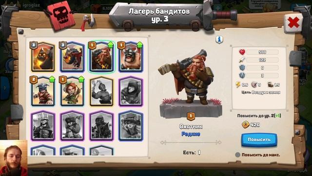 Caravan War МОЖНО ГРАБИТЬ КОРОВАНЫ