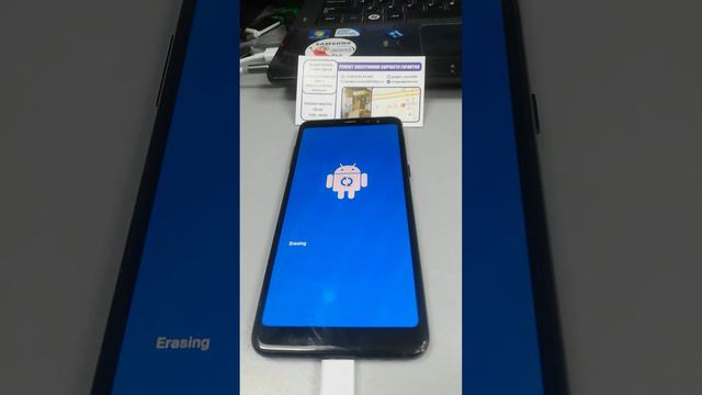 Прошивка Samsung Galaxy A8 (2018) SM-A530F