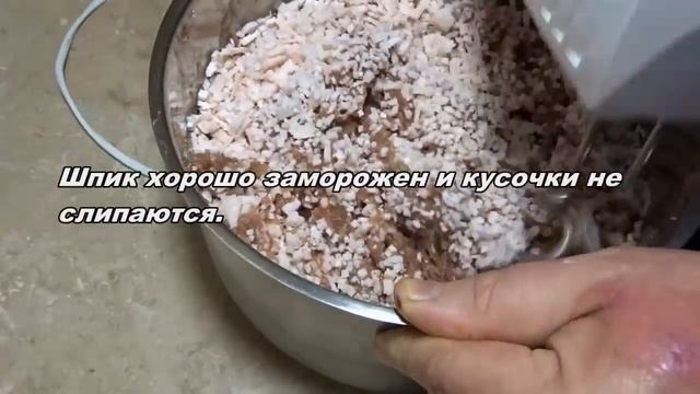 Сырокопченая свиная колбаса