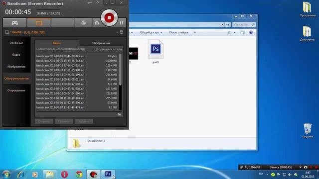 Готовая шапка для youtuba [#3]