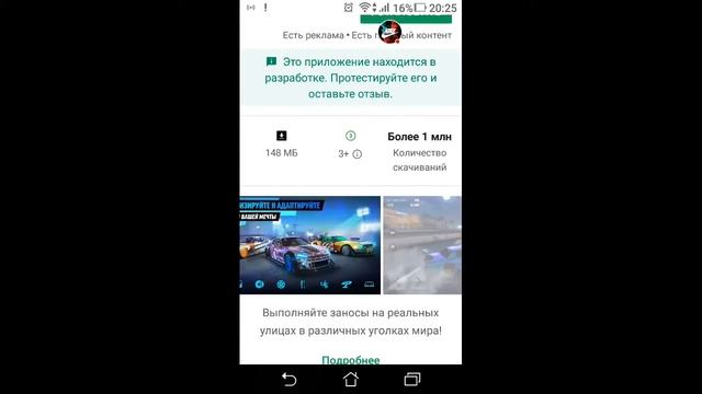 Стрим игры "Клевер".