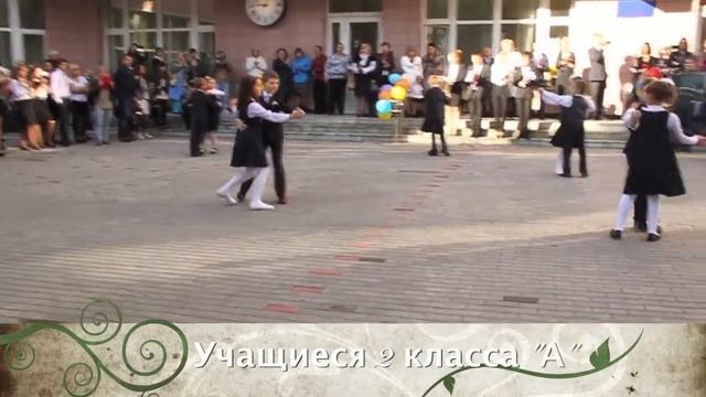 1 сентября 2013 школьный вальс