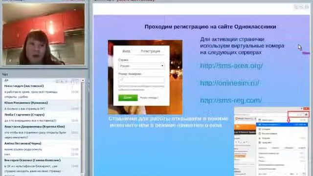 как пользоваться сайтом sms-area (покупка виртуальных номеров)