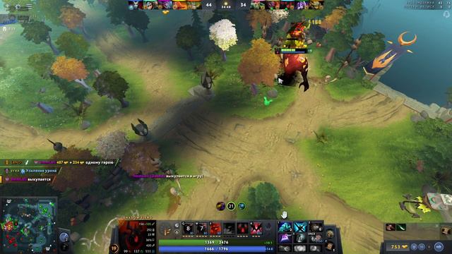 Dota 2 Shadow Fiend