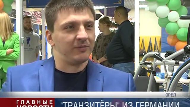 Дорога добра