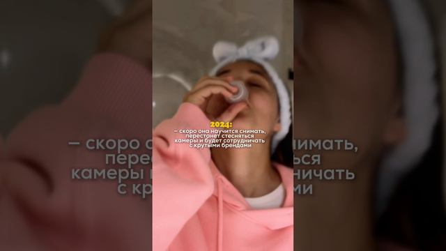 💔🖇️ Рассказываю как я начала сотрудничать с брендами по ссылке ниже