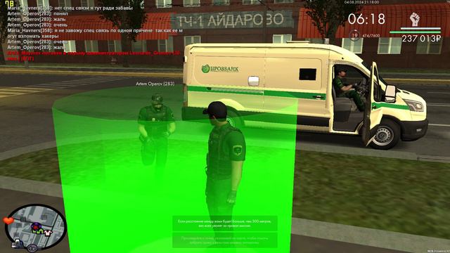 MTA_ San Andreas 2024-08-04 21-10-51