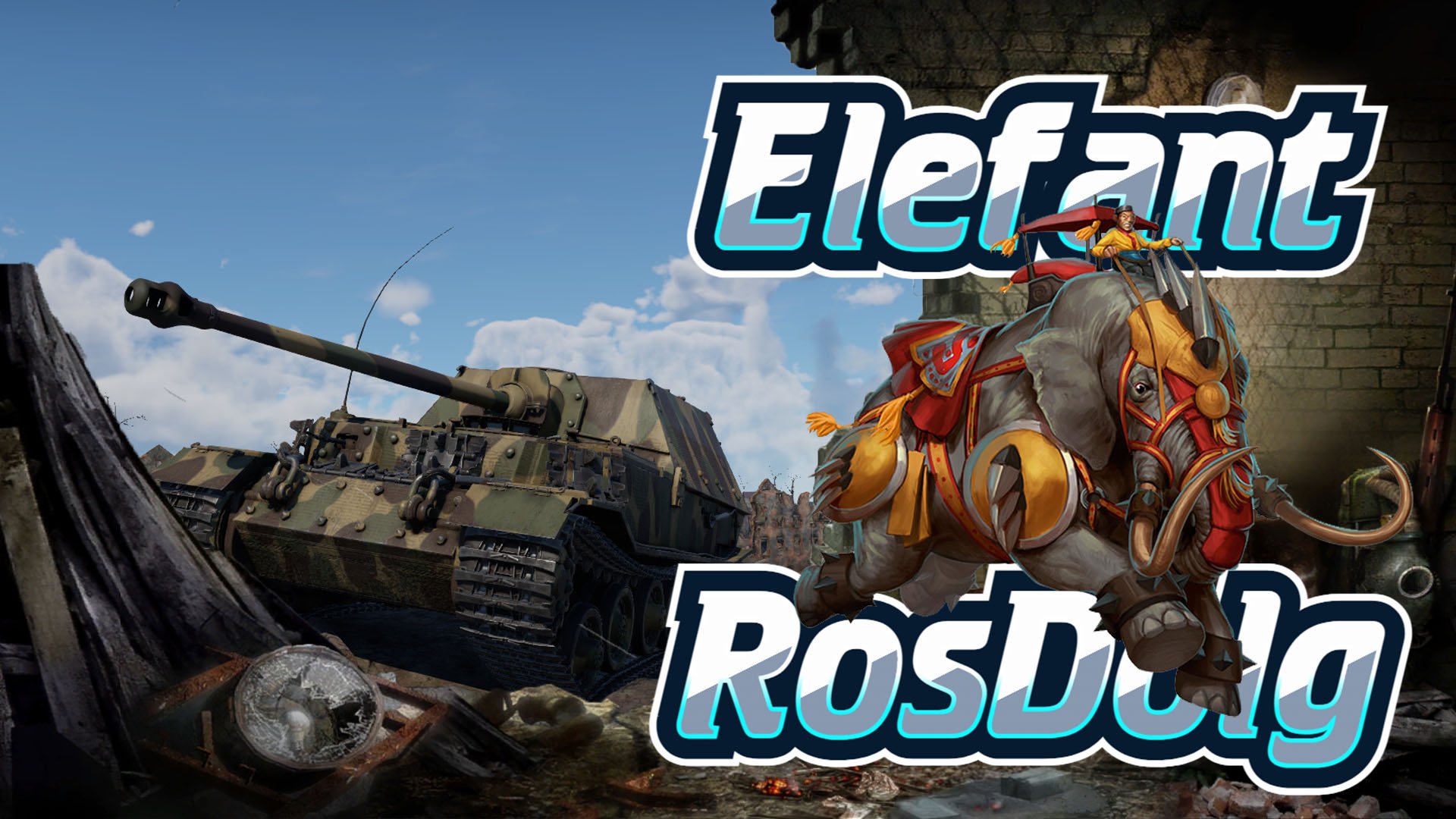 Боевой слон фюрера в War Thunder! Аркадный обзор на Elefant + РОЗЫГРЫШ.