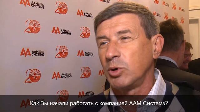 Работа с ААМ Системз. Петрович А. (банк "Развитие-Столица")