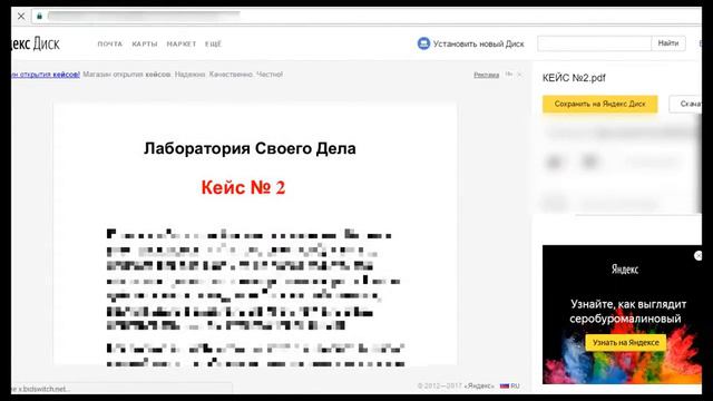 Обзор закрытого сообщества