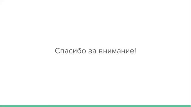 Внутренний семинар бюро: лимиты в объявлениях Директа и Адс