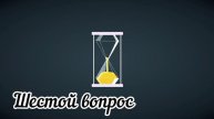 Тест по книге Властелин колец! Заходите, проходите! От Кандибобера13