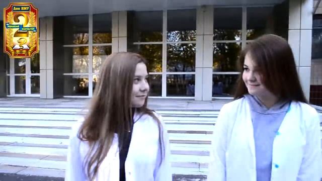 "11 Группа" - "Медицинский факультет №2 ДонНМУ"
