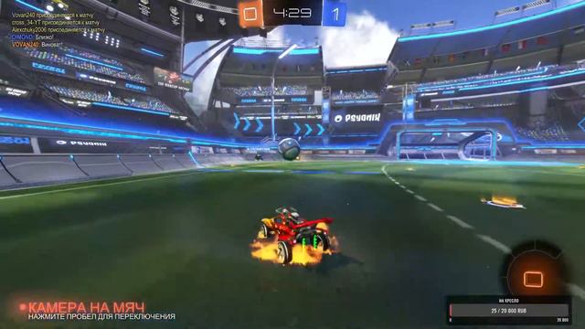 Rocket League  -  угараем и катаемся