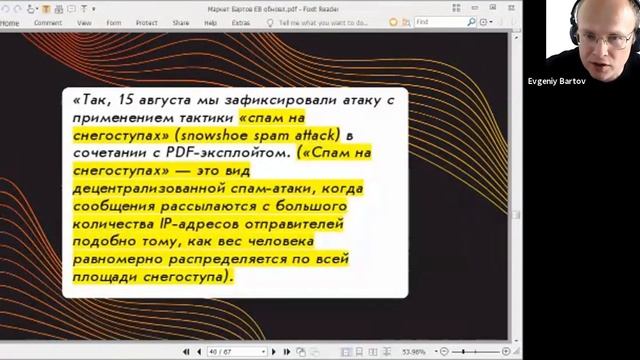 Специфика маркетингового перевода