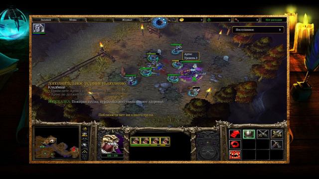 Warcraft 3: Reign of Chaos - Кампания Нежити: Глава 1 [Возрождение Культа Проклятых]