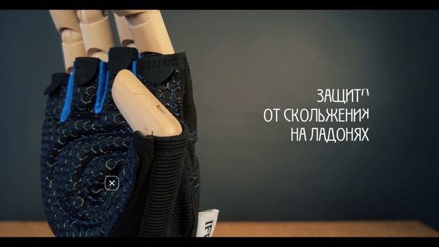 Перчатки без пальцев IFRIT FOBOS