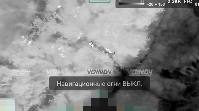 Видео воздушной охоты сахалинских бойцов на живую силу противника. Выбор песни авторский. @voin_dv