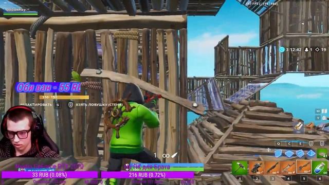 Стрим FORTNITE весело поиграем!!!