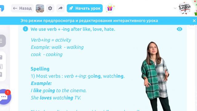 4. Do you like cycling?