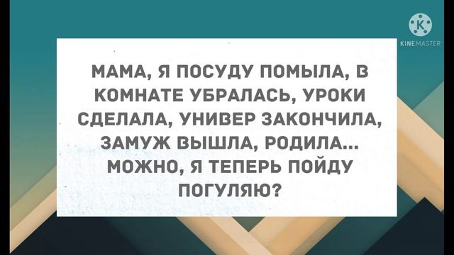 Сборник Веселых анекдотов! Юмор!