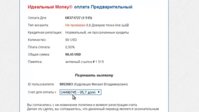 вернуть деньги оставшиеся в пирамидах через майеркредит https://mayermoney.com