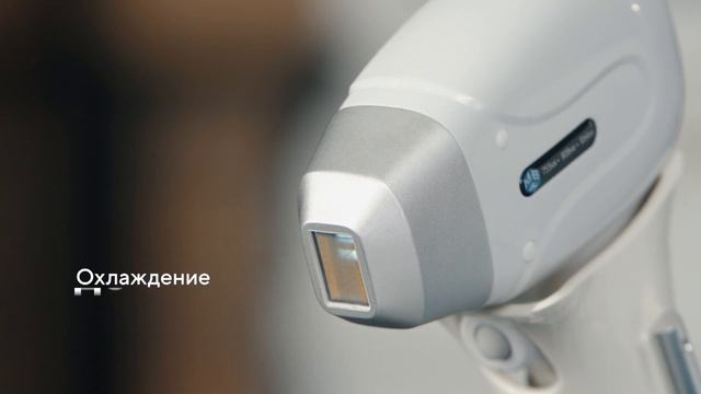 Диодный Лазер для удаления волос нового покаления MBT-Honor Ice Pro