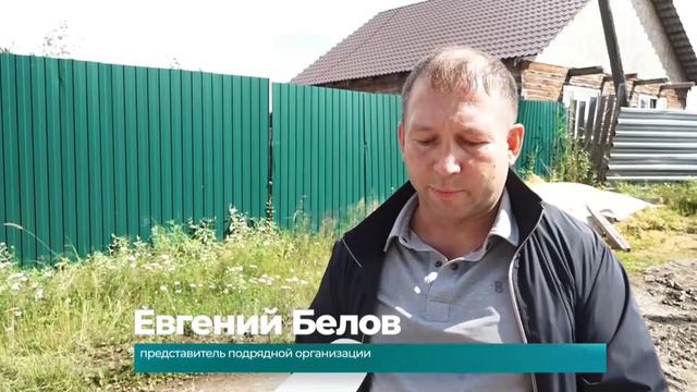 Догазификация Комсомольска продолжается