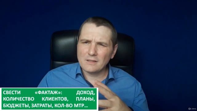 5 Раздел | 3 Урок Итоги раздела